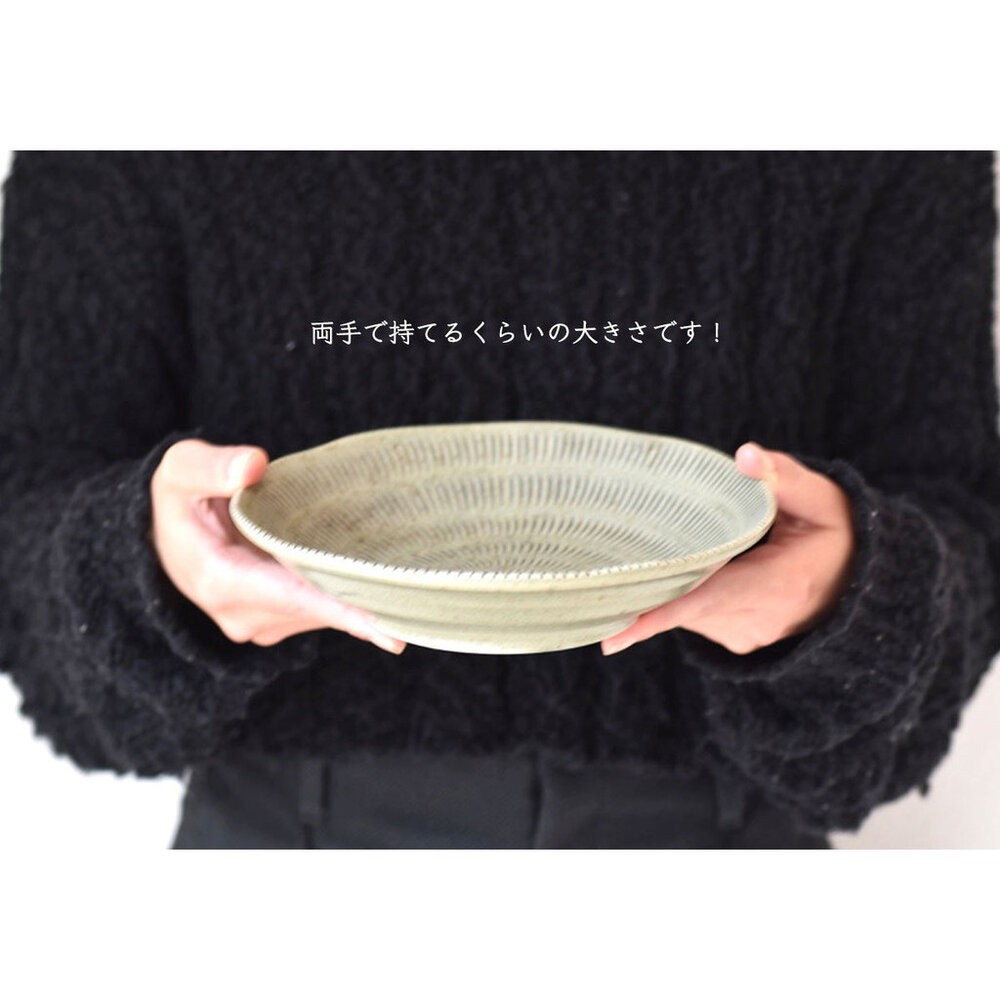 日本製美濃燒Allegro陶瓷深盤 獨特紋理設計 大容量適合各種料理及擺盤 日本進口-細節圖7
