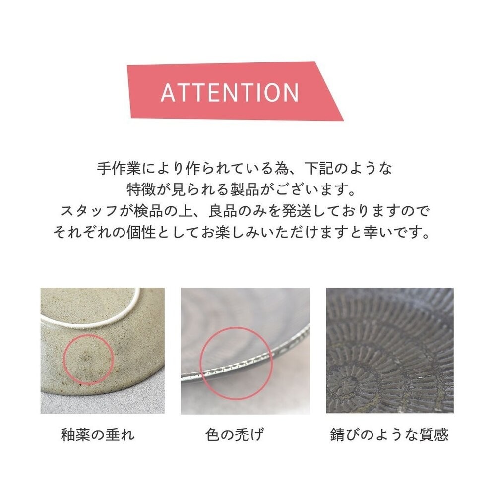 日本製美濃燒Allegro陶瓷深盤 獨特紋理設計 大容量適合各種料理及擺盤 日本進口-細節圖8