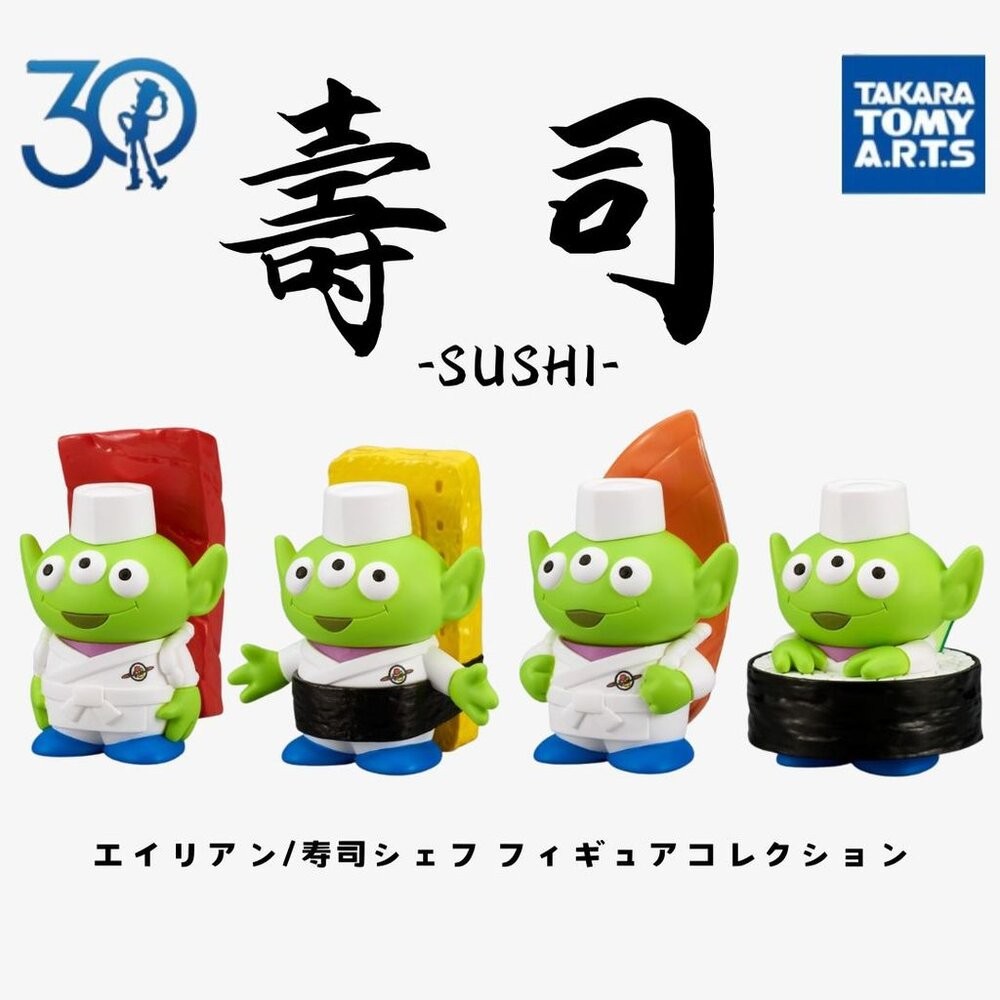 日本扭蛋 30周年 三眼怪x壽司師傅 皮克斯 | 三眼怪公仔 玩具總動員 三眼怪 扭蛋 T-ARTS 日本進口-細節圖2