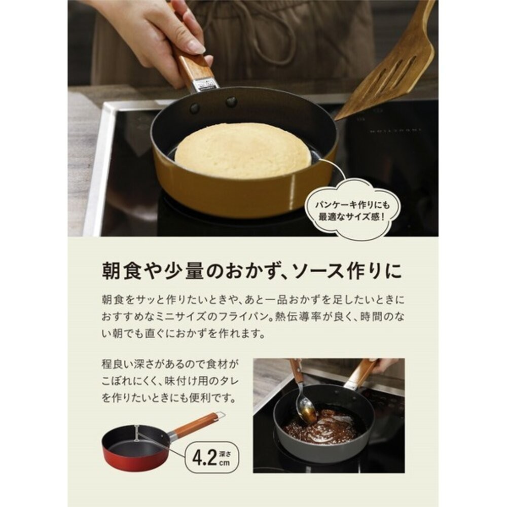 日本 copan IH爐平底煎鍋/煮鍋 小套房必備 | CB JAPAN 平底鍋 早餐煎鍋 牛奶鍋 不沾鍋 日本進口-細節圖3