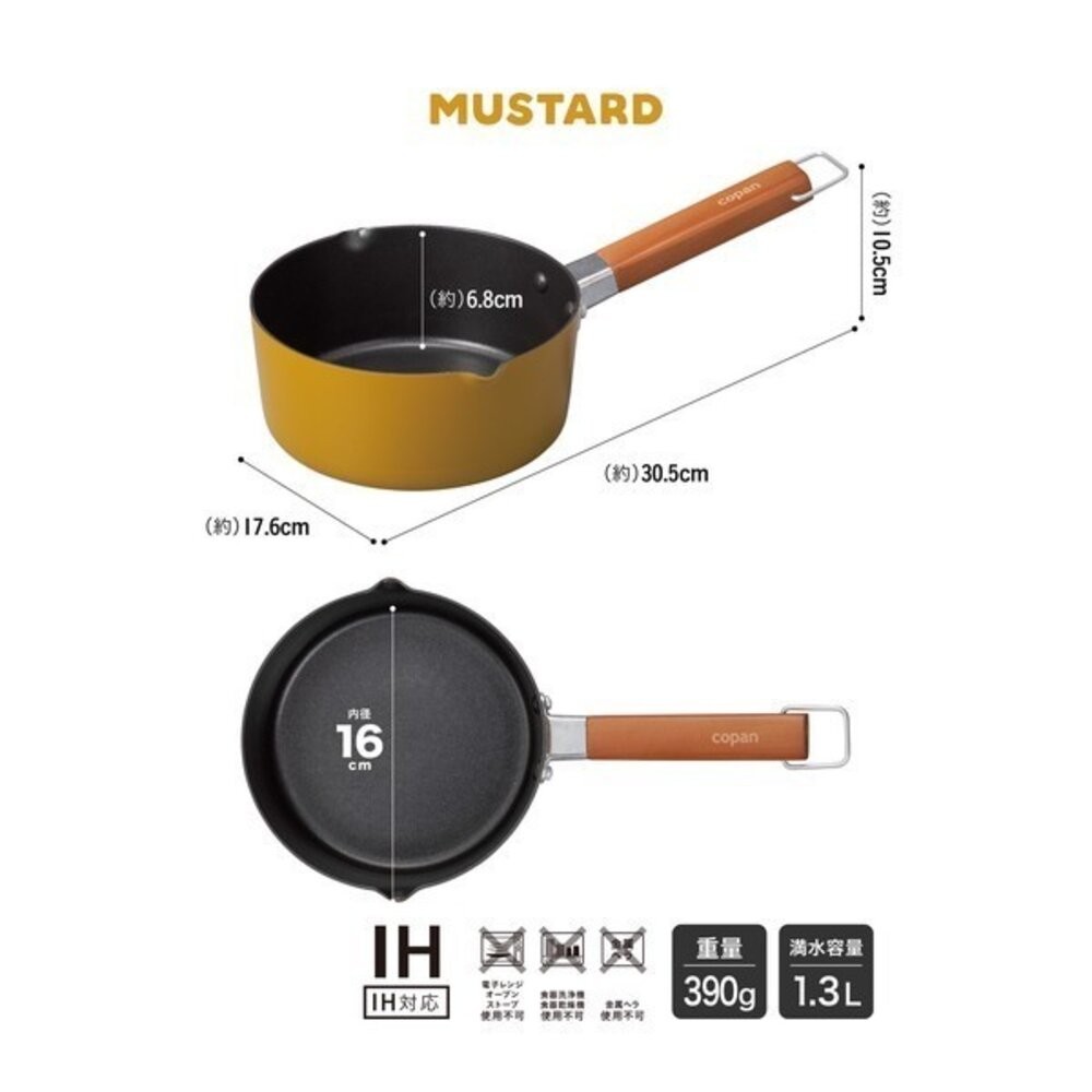 日本 copan IH爐平底煎鍋/煮鍋 小套房必備 | CB JAPAN 平底鍋 早餐煎鍋 牛奶鍋 不沾鍋 日本進口-細節圖8