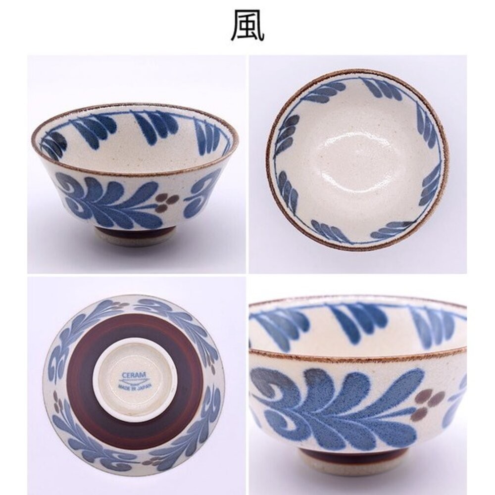 日本 美濃燒 手繪粗陶飯碗 釉下彩 家用碗 | 日本製飯碗 小碗 日式碗 陶瓷碗 多用碗 飯碗 美濃燒碗-細節圖4