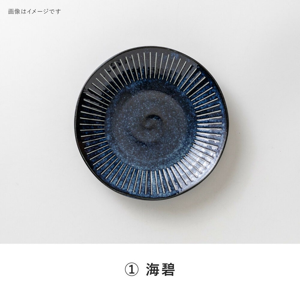 6吋盤（海軍藍）