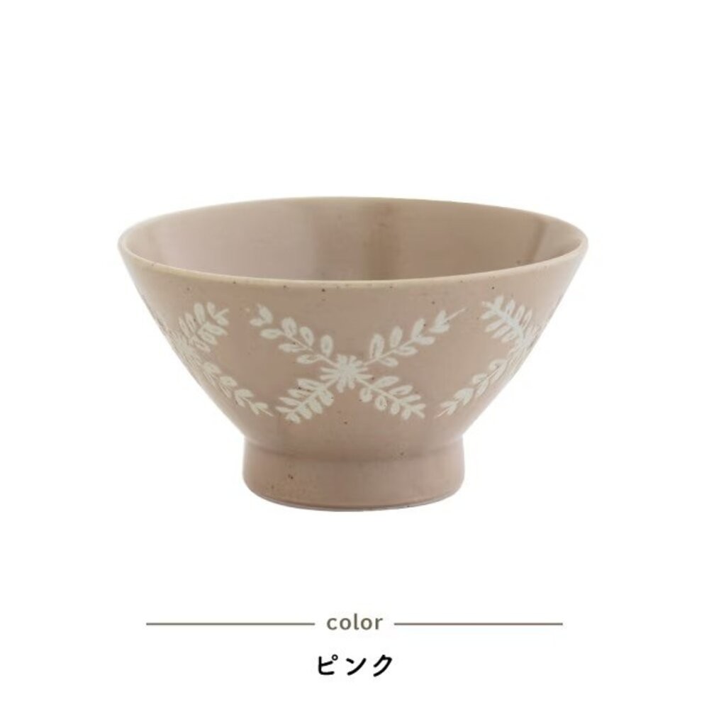 粉色