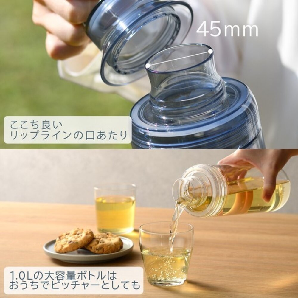 日本OSK LIPPY 極美輕量水瓶 喝的安心 | 700ml 1000ml 大容量 運動水壺-細節圖4