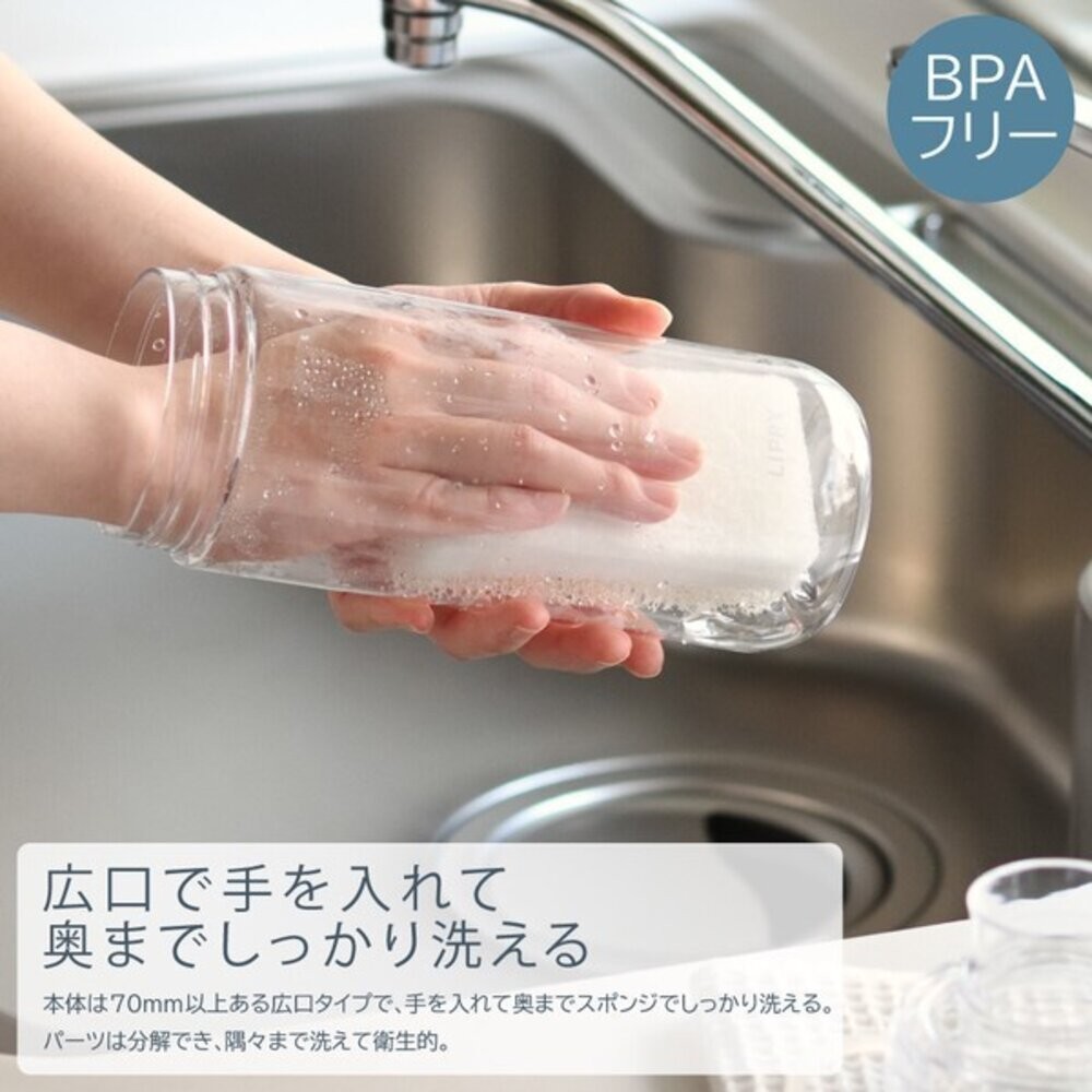 日本OSK LIPPY 極美輕量水瓶 喝的安心 | 700ml 1000ml 大容量 運動水壺-細節圖8