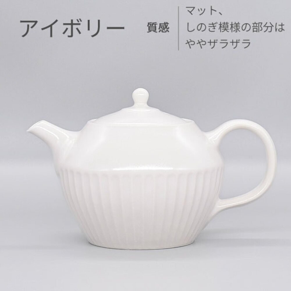 日本製 美濃燒 泡茶神器 啞光菊割 茶壺 陶壺 陶瓷茶壺 泡茶壺 茶壺 花茶壺 茶具 茶葉 日式茶壺  壺 日本進口-規格圖7