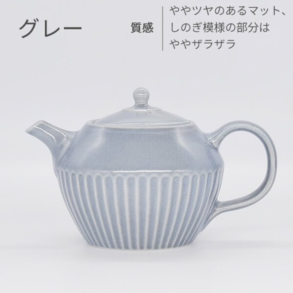 日本製 美濃燒 泡茶神器 啞光菊割 茶壺 陶壺 陶瓷茶壺 泡茶壺 茶壺 花茶壺 茶具 茶葉 日式茶壺  壺 日本進口-規格圖7