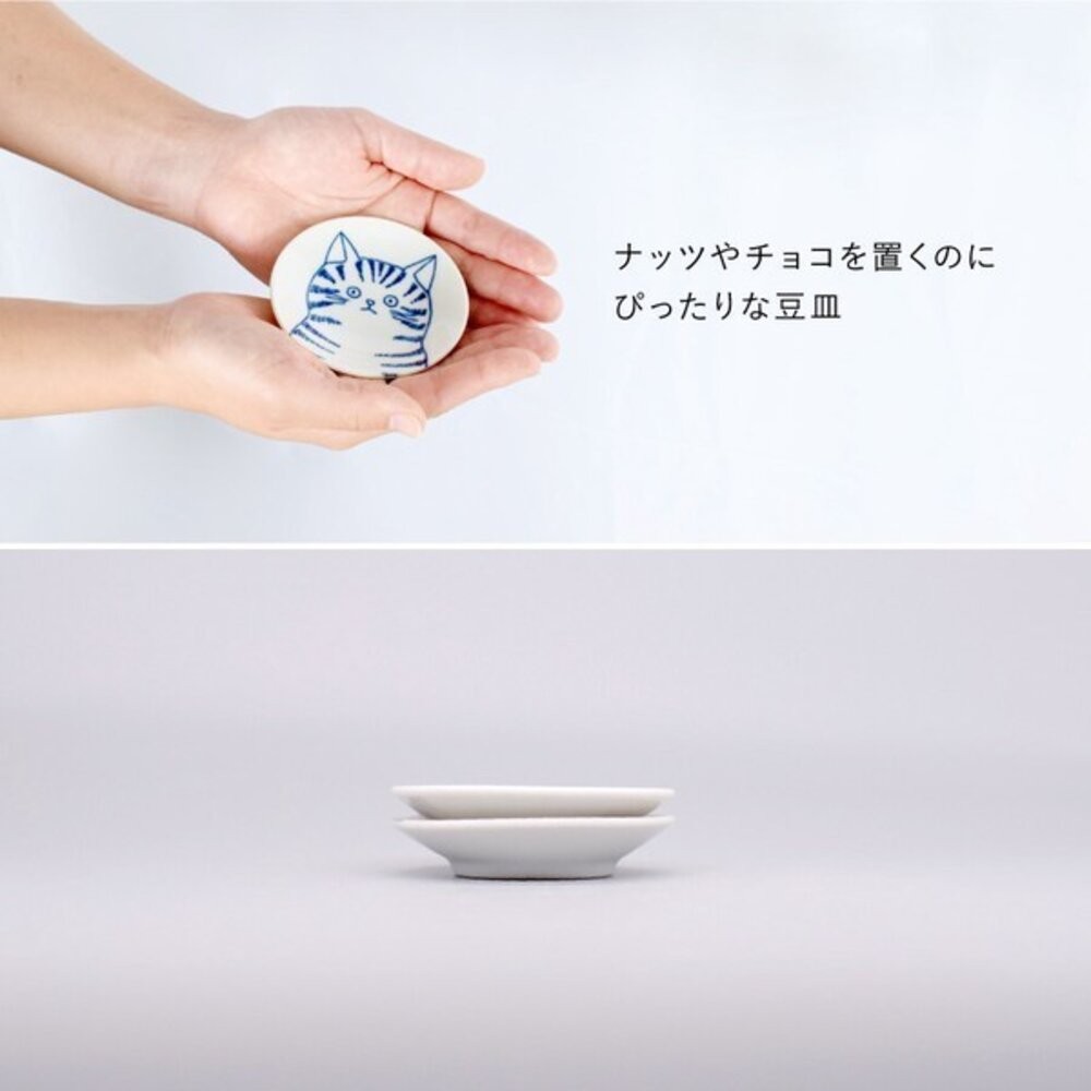 手繪療癒貓咪 日本製 美濃燒 可愛餐具 小碟子 小盤子  醬料碟 9cm SHICHITA 陶瓷碗 陶瓷盤 日本進口-細節圖8