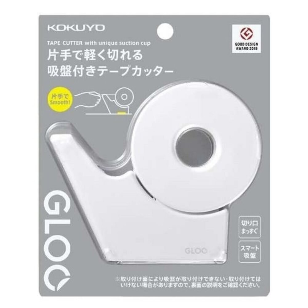 日本進口 KOKUYO國譽GLOO聯名款省力吸盤式膠台 | T-GM510W 小膠台 膠台 膠帶台 創意文具 辦公用品-細節圖4