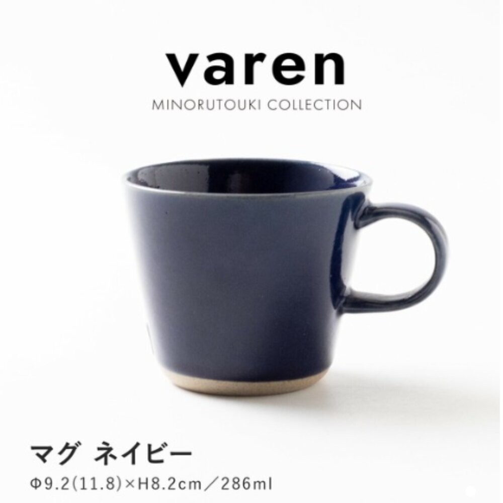 日本 美濃燒 varen 柔釉陶瓷馬克杯 三色可選 | 咖啡杯 茶杯 水杯 牛奶杯-細節圖2