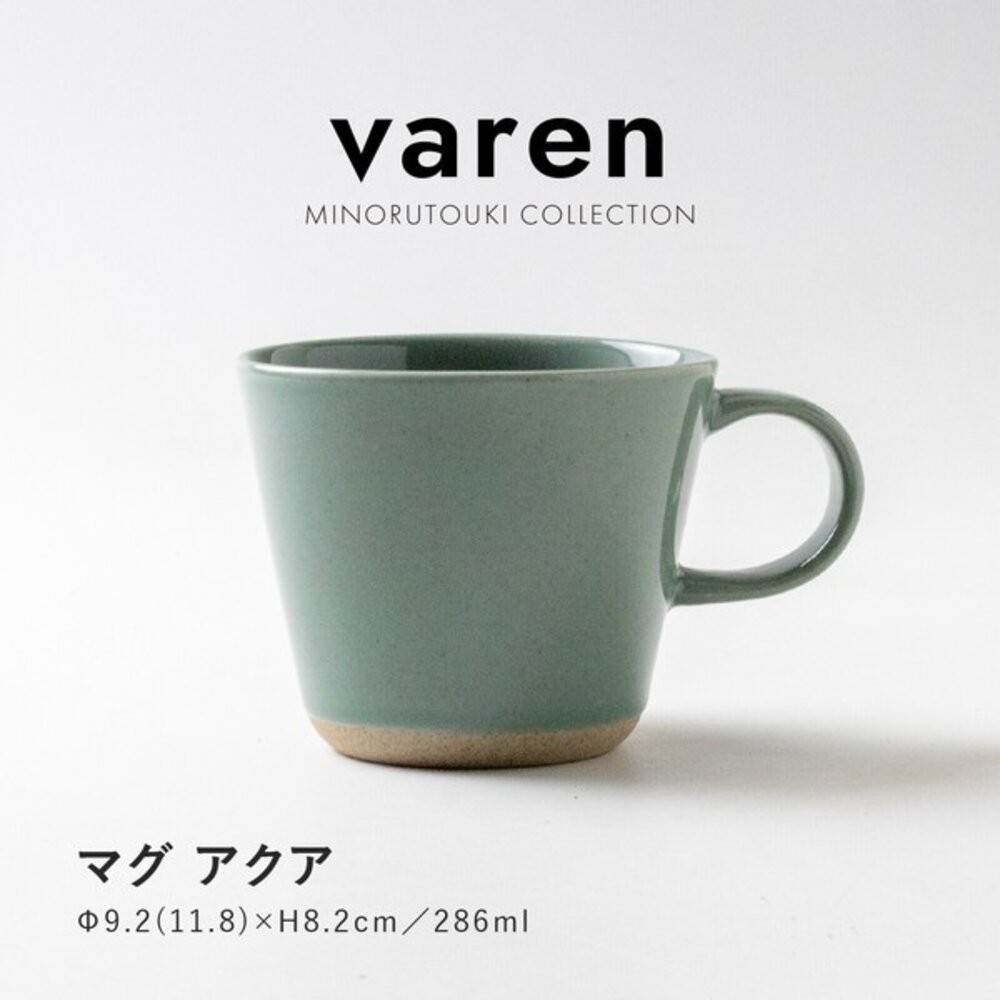 日本 美濃燒 varen 柔釉陶瓷馬克杯 三色可選 | 咖啡杯 茶杯 水杯 牛奶杯-細節圖3