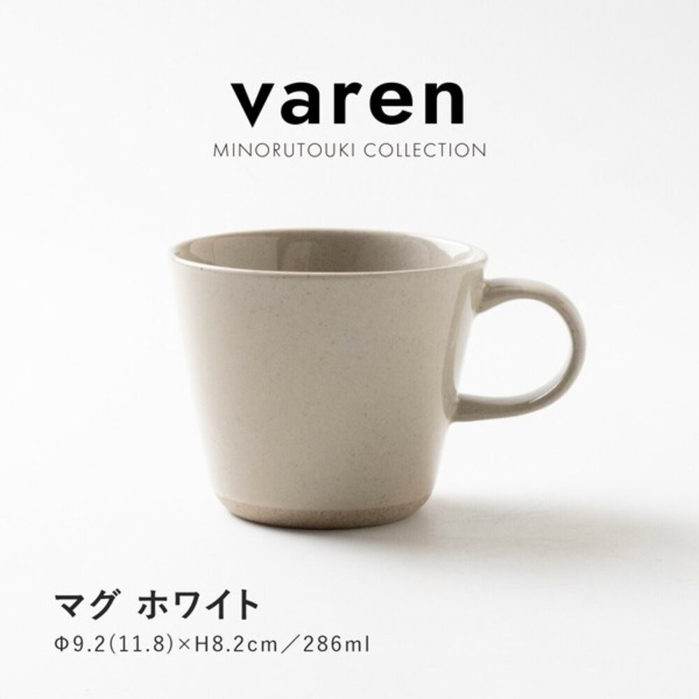 日本 美濃燒 varen 柔釉陶瓷馬克杯 三色可選 | 咖啡杯 茶杯 水杯 牛奶杯-細節圖4