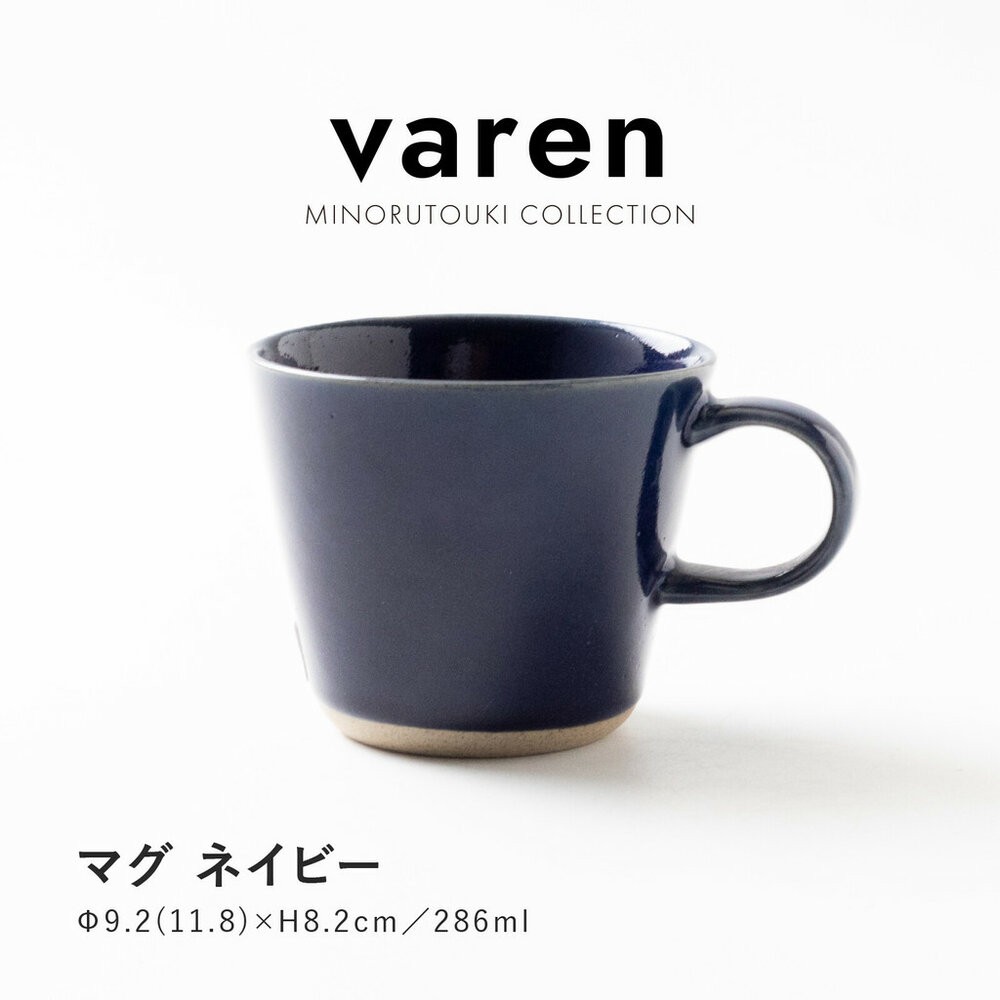 日本 美濃燒 varen 柔釉陶瓷馬克杯 三色可選 | 咖啡杯 茶杯 水杯 牛奶杯-規格圖8
