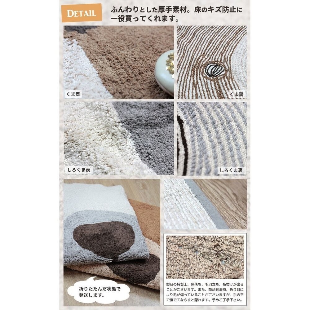 日本北極熊地墊 棕熊 白熊 | 腳踏墊  踏墊 地毯 玄關地墊 浴室地墊 吸水親膚 臥室地毯-細節圖6