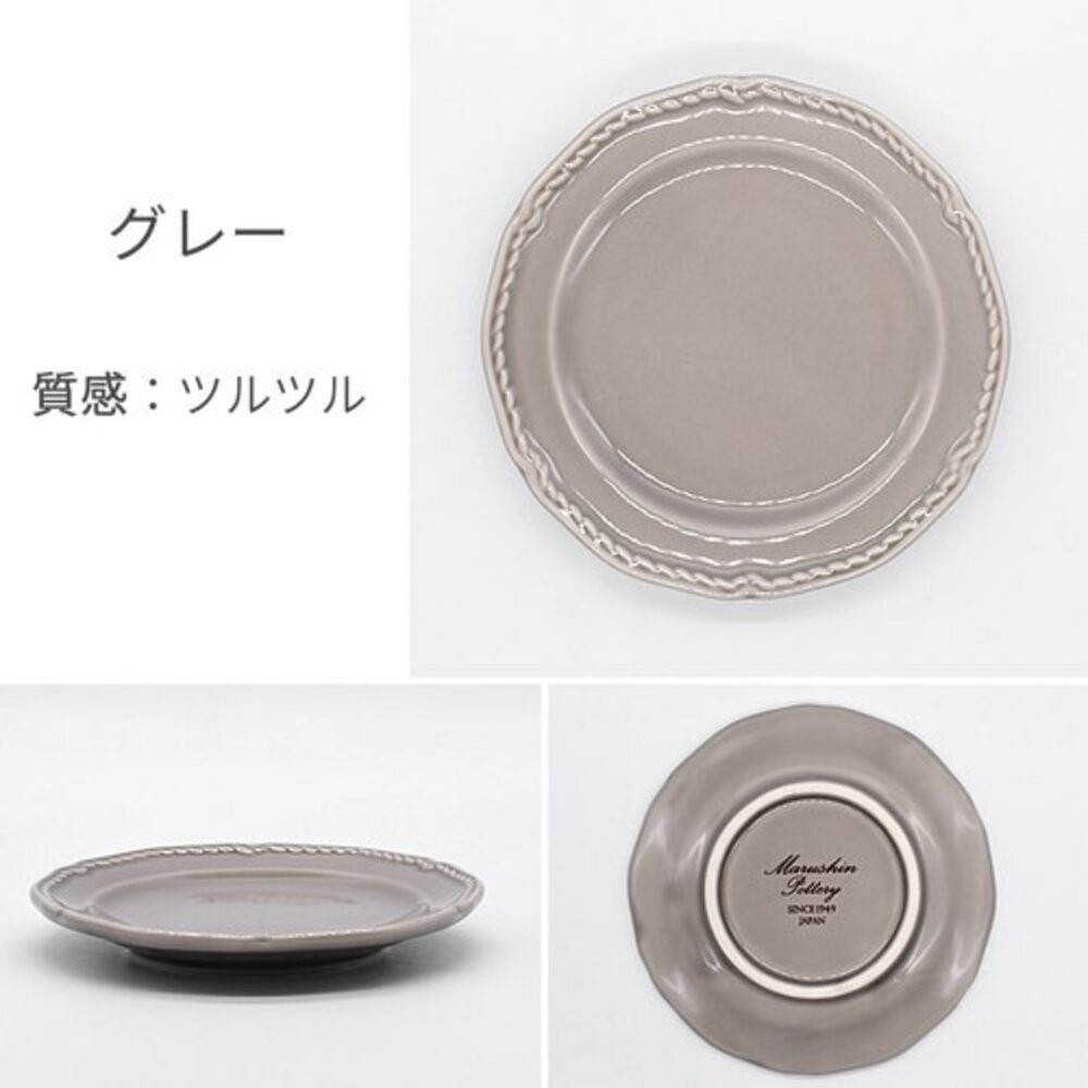 小盤 - 淡雅灰