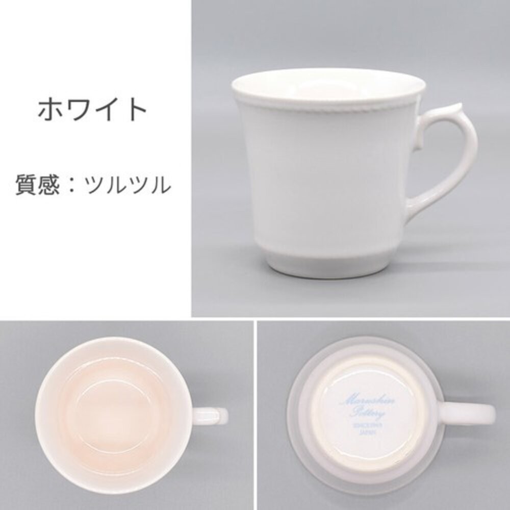 日本製 復古坯布馬克杯 美濃燒 小盤 陶瓷 | 水杯 咖啡杯 牛奶杯 杯子 法式 北歐風-規格圖6