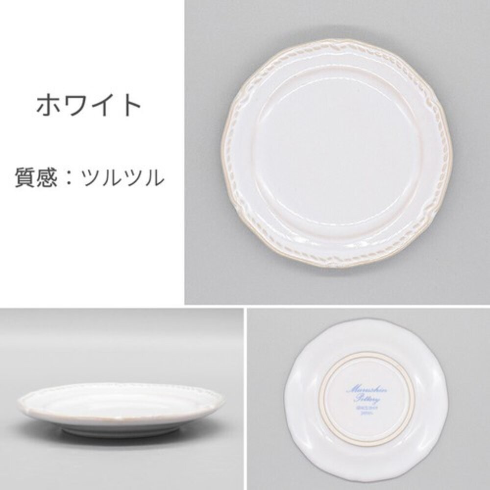 小盤 - 純淨白