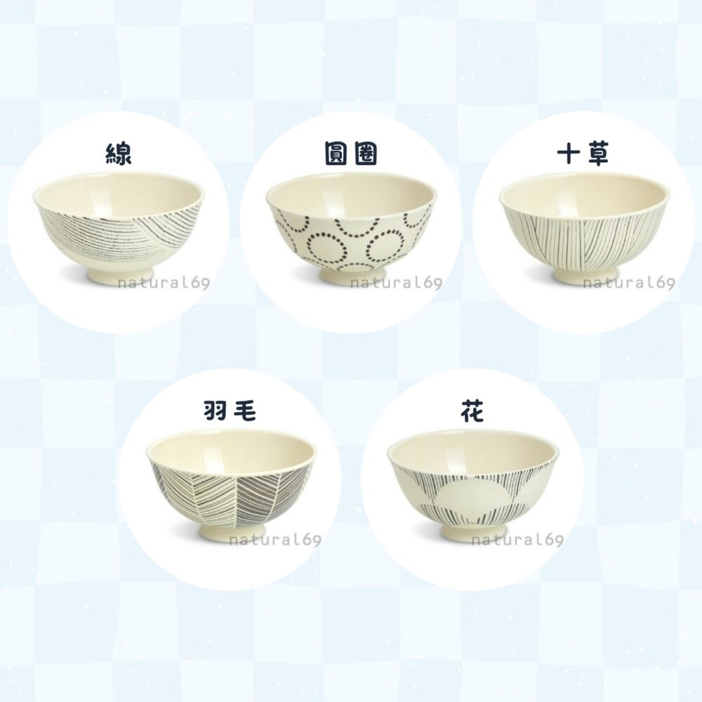日本製 Natural69 波佐見燒 粉引釉輕量碗 陶瓷碗 | 十草碗 圓點碗 輕量碗 湯碗 飯碗 日本碗-細節圖3