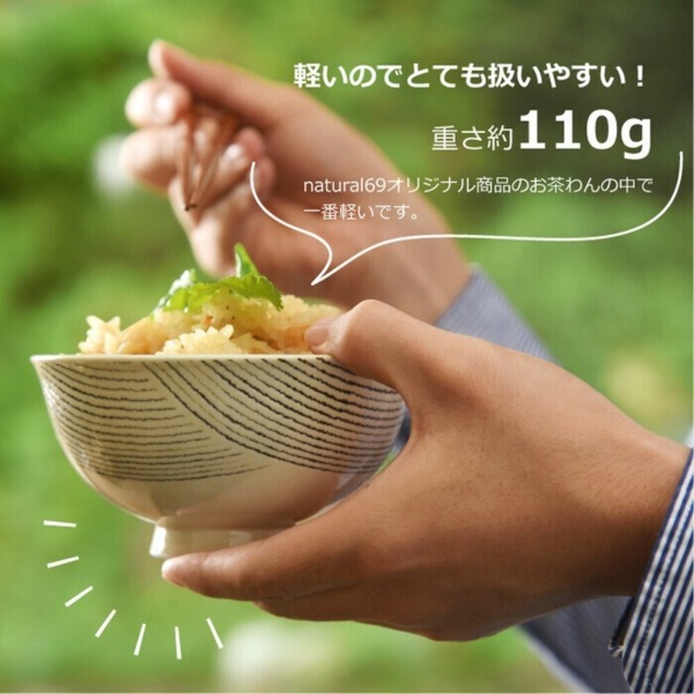 日本製 Natural69 波佐見燒 粉引釉輕量碗 陶瓷碗 | 十草碗 圓點碗 輕量碗 湯碗 飯碗 日本碗-細節圖9