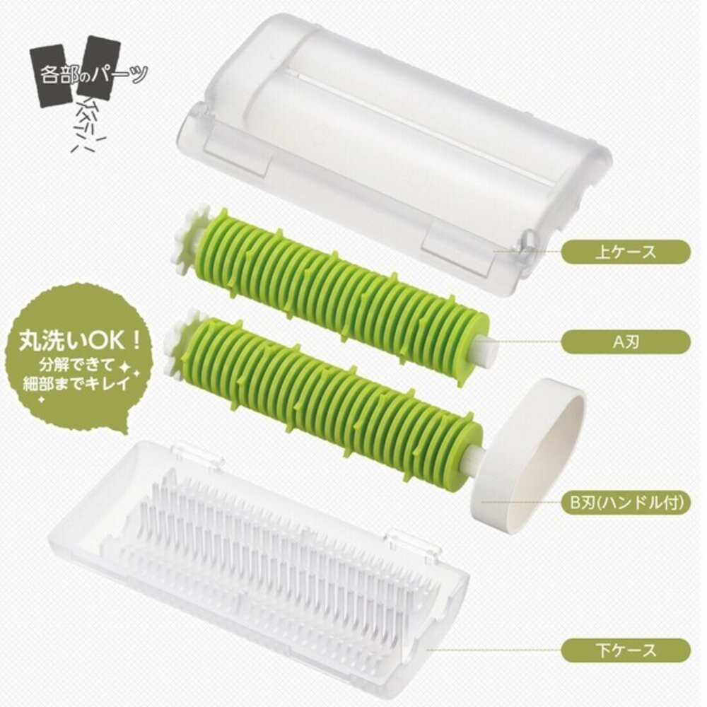 日本 料理擺盤升級 海苔切絲神器 AKEBONO曙產業 | 海苔絲 刨絲器 紫菜絲 蕎麥麵 義大利麵 海苔-細節圖7