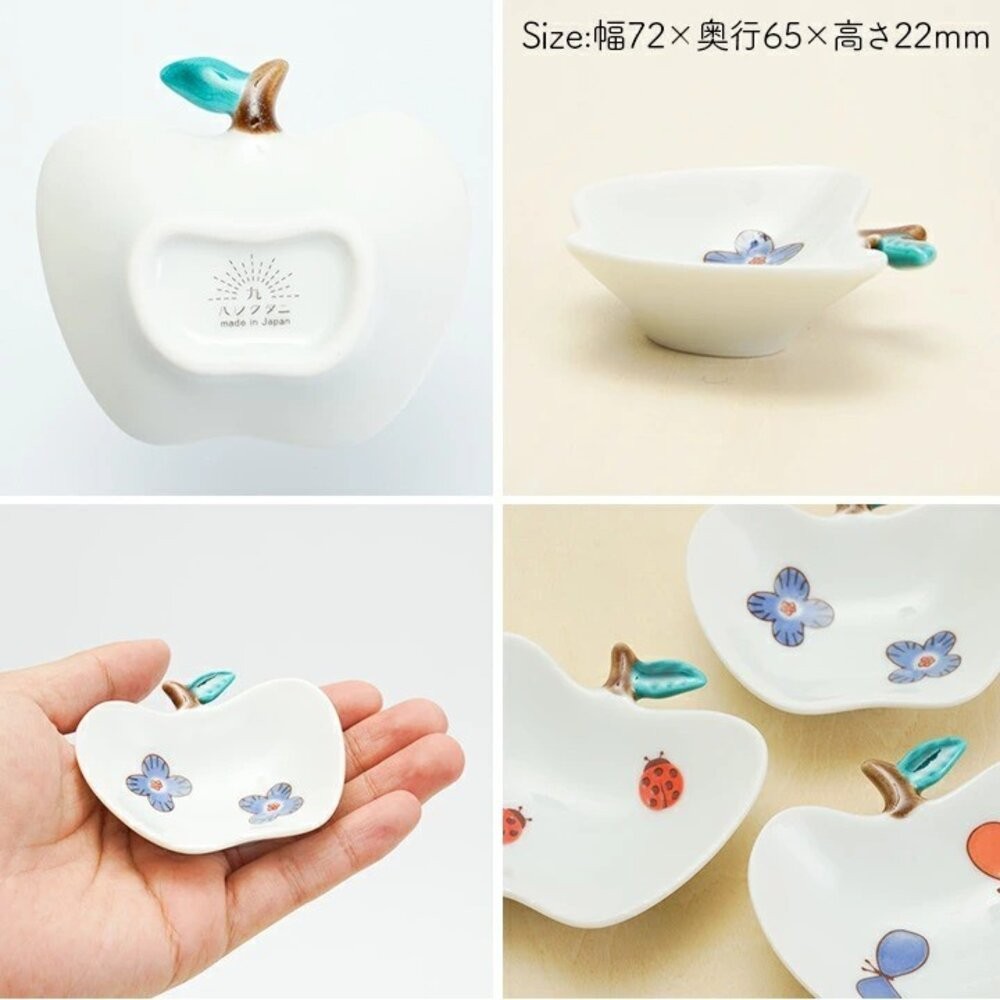 日本製 九谷燒蘋果造型彩繪小盤子 9cm | 可愛盤子 小碟子 醬料碟 醬油 甜點盤 花朵 瓢蟲 蝴蝶 小盤-細節圖4