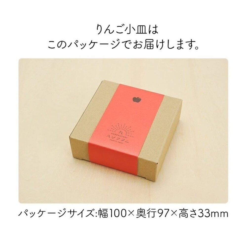 日本製 九谷燒蘋果造型彩繪小盤子 9cm | 可愛盤子 小碟子 醬料碟 醬油 甜點盤 花朵 瓢蟲 蝴蝶 小盤-細節圖6