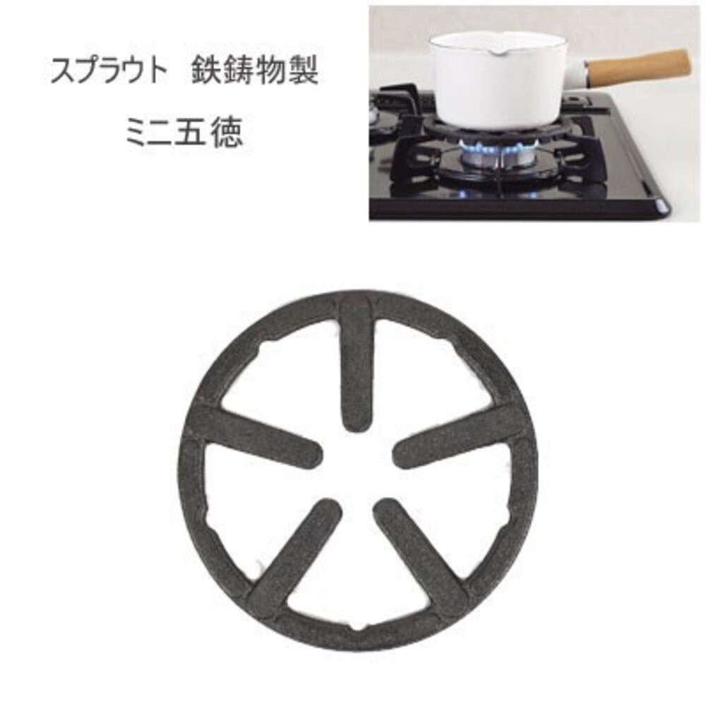 瓦斯爐架 五德 alphax 耐高溫 | 鍋子瓦斯爐架 防滑爐架 鐵製 輔助架 廚房-細節圖4