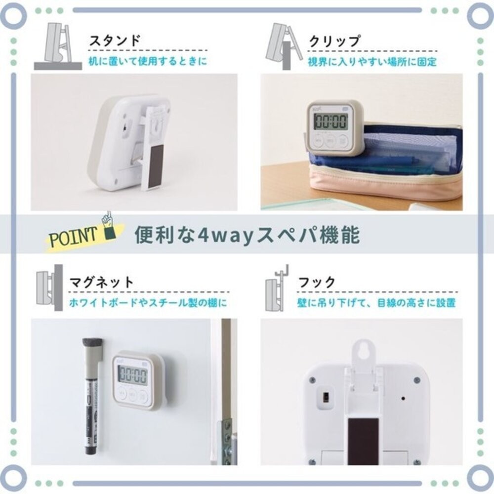 日本文具 kept 倒數計時器 讀書學習 廚房 | 可磁吸設計 靜音定時器 電子計時器 讀書計時器-細節圖4