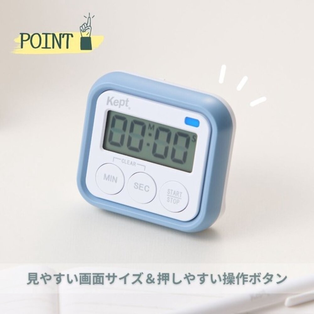 日本文具 kept 倒數計時器 讀書學習 廚房 | 可磁吸設計 靜音定時器 電子計時器 讀書計時器-細節圖5