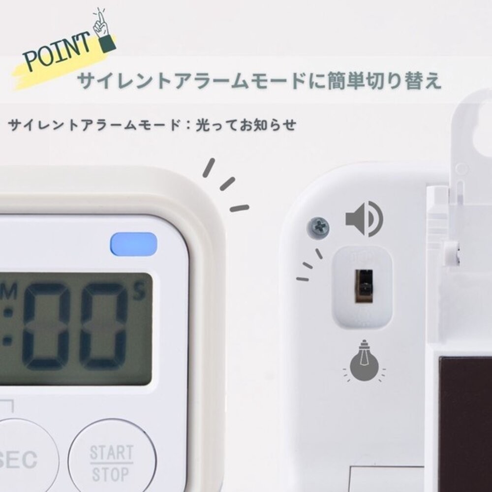 日本文具 kept 倒數計時器 讀書學習 廚房 | 可磁吸設計 靜音定時器 電子計時器 讀書計時器-細節圖6