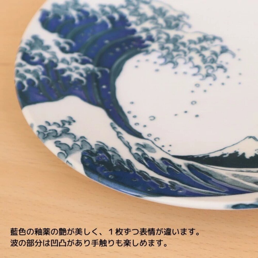 日本製 送禮首選 富士山祝福杯盤 附原裝紙盒 | 神奈川沖浪裏 浮世繪 葛飾北齋 送禮 禮盒 馬克杯 小碟子-細節圖5