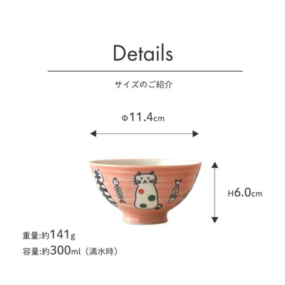 日本製 喵夫妻日常飯碗 夫妻碗 飯碗 防燙設計 日本碗 | 新婚送禮 貓奴必買 舒適手感 對碗 日本進口-細節圖6
