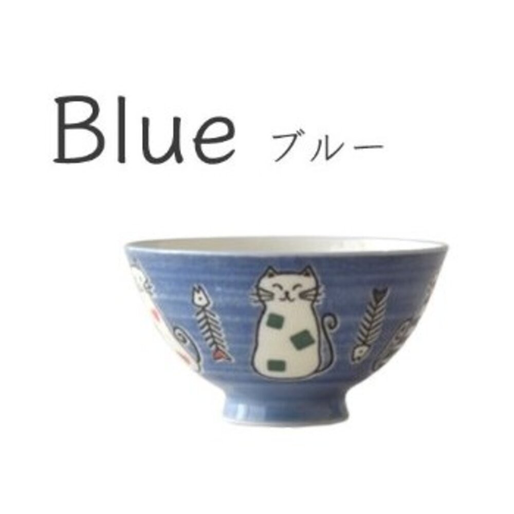 藍色