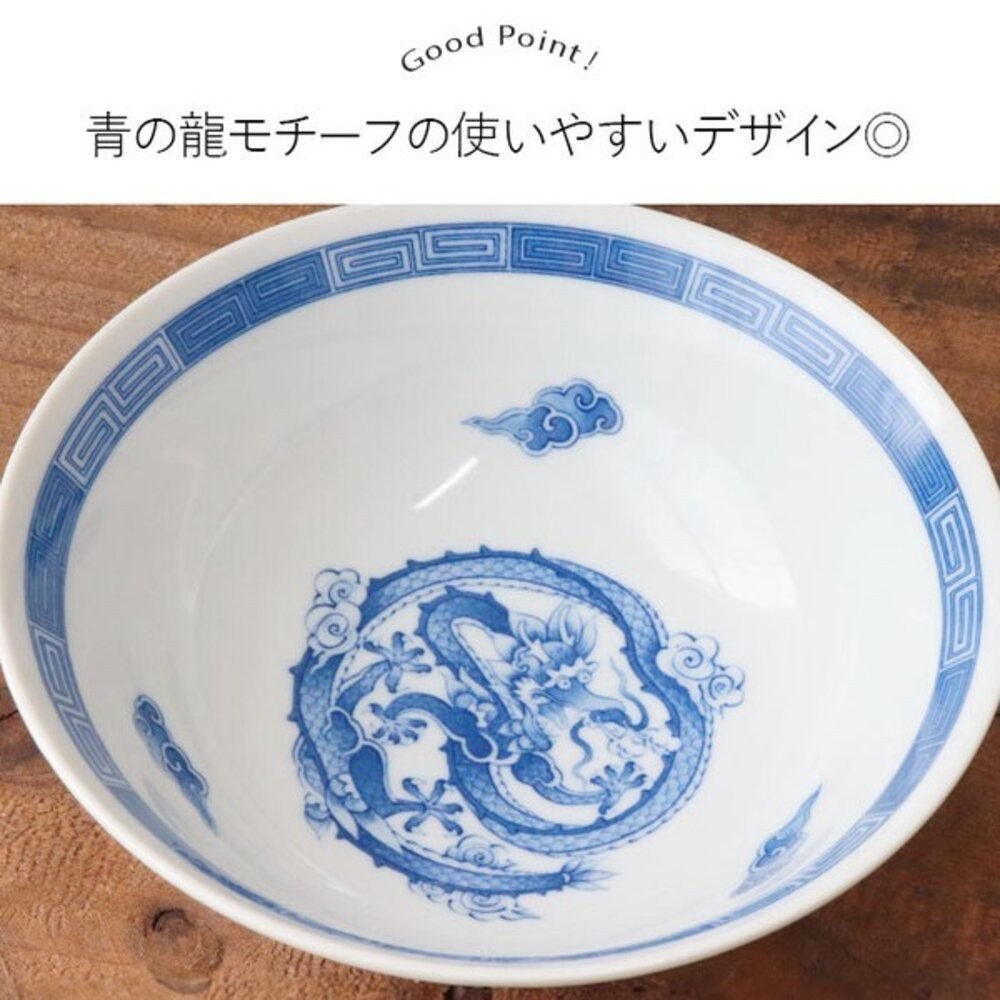 日本製美濃燒 青龍中華拉麵碗 1000ml 2入組 | 美濃燒 拉麵碗 湯碗 陶瓷碗公 大湯碗 碗公-細節圖4