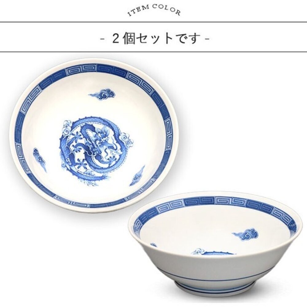日本製美濃燒 青龍中華拉麵碗 1000ml 2入組 | 美濃燒 拉麵碗 湯碗 陶瓷碗公 大湯碗 碗公-細節圖5