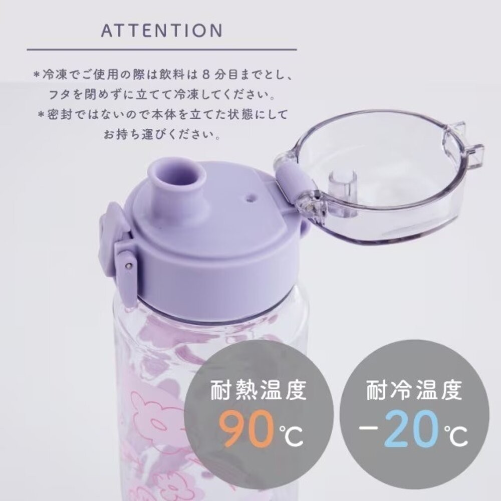 透明花朵直飲冷水壺520ml 兒童水壺 | 直飲水壺 日本水壺 辦公室水壺 彈蓋水壺-細節圖3