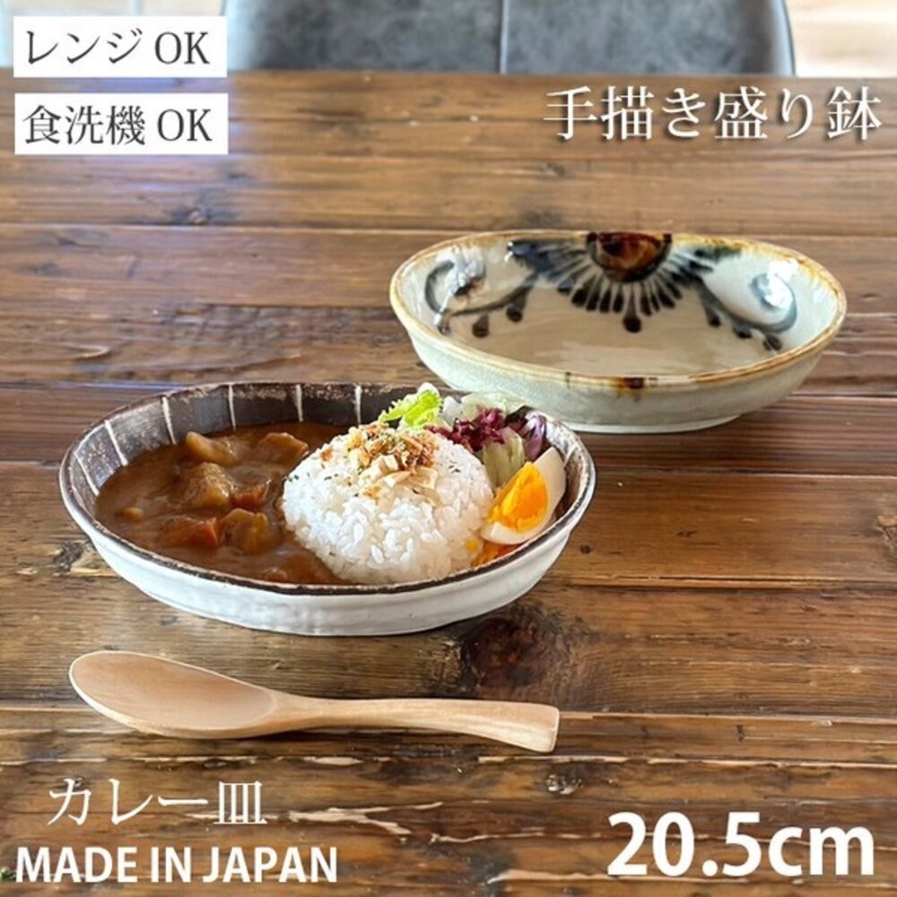 日本製美濃燒橢圓盤手繪安南唐草/線條 20cm 深盤 | 咖哩盤 義大利麵盤 早午餐盤 日本盤子 沙拉盤 日本進口-細節圖4