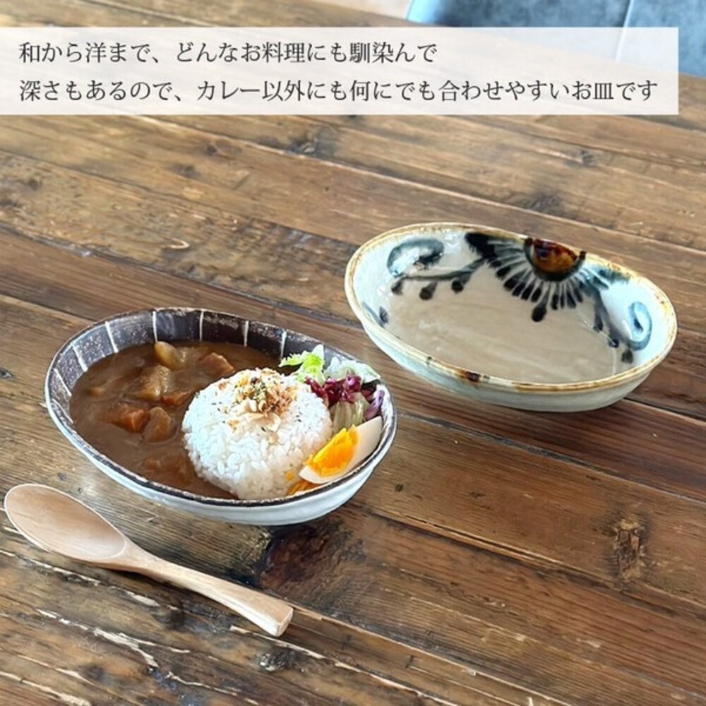 日本製美濃燒橢圓盤手繪安南唐草/線條 20cm 深盤 | 咖哩盤 義大利麵盤 早午餐盤 日本盤子 沙拉盤 日本進口-細節圖5