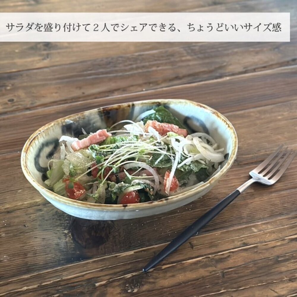 日本製美濃燒橢圓盤手繪安南唐草/線條 20cm 深盤 | 咖哩盤 義大利麵盤 早午餐盤 日本盤子 沙拉盤 日本進口-細節圖6