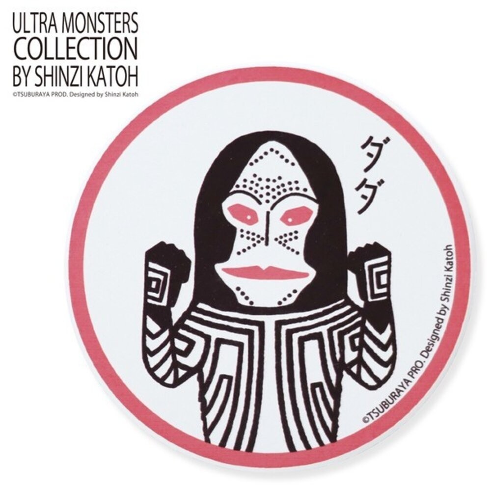 超人力霸王 Ultraman 吸水杯墊 | 鹹蛋超人杯墊 吸水杯墊 硅藻土杯墊 陶瓷杯墊 加藤真治設計-細節圖10