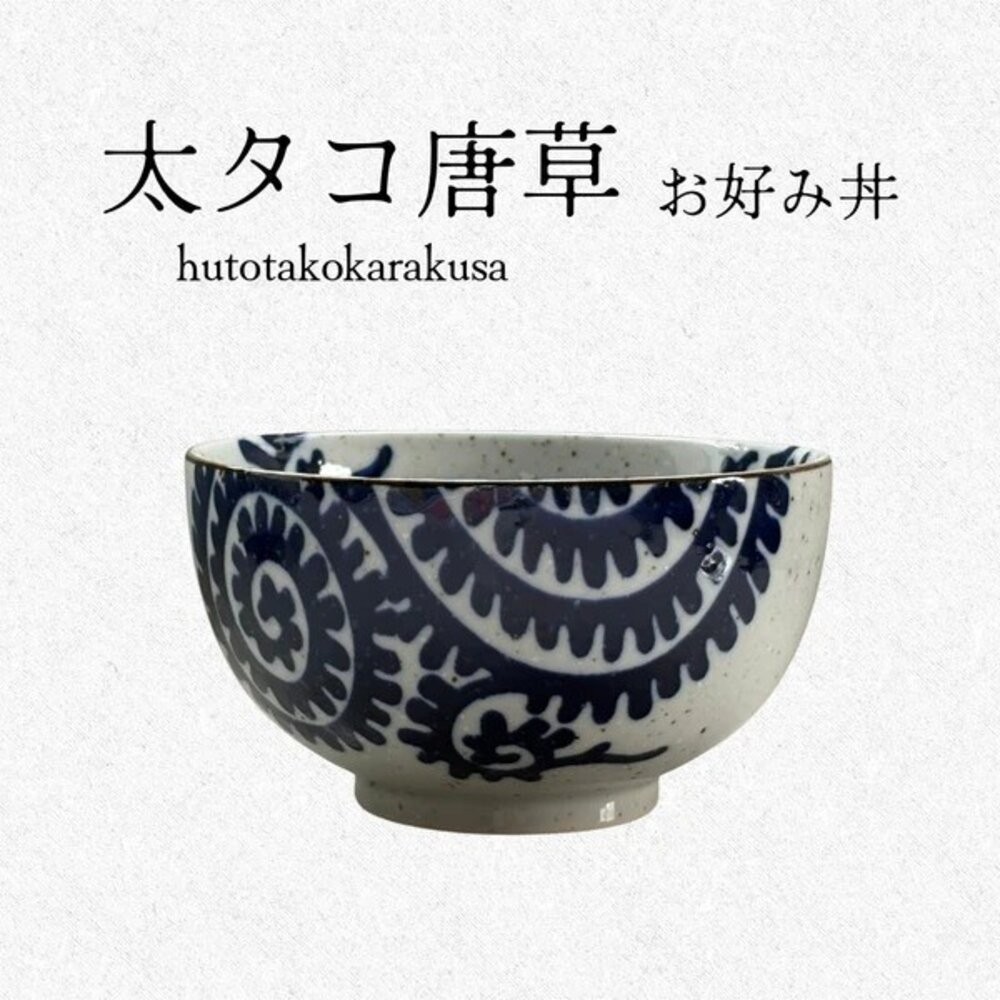 日本美濃燒 經典日式飯碗 深碗 5吋碗 | 日系餐桌必備 錆十草 唐草 渕十草 小碗 陶瓷湯碗 飯碗 湯碗 日本進口-細節圖4