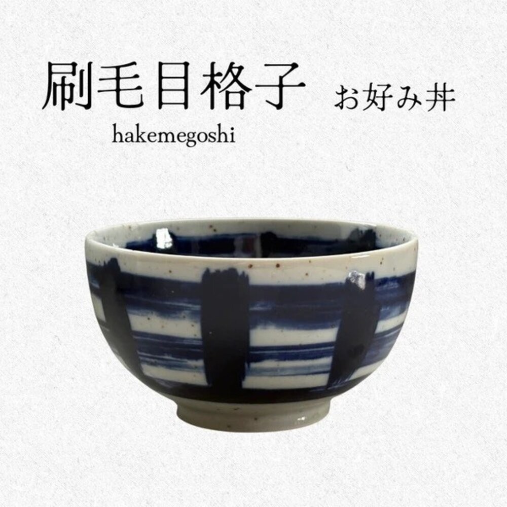 日本美濃燒 經典日式飯碗 深碗 5吋碗 | 日系餐桌必備 錆十草 唐草 渕十草 小碗 陶瓷湯碗 飯碗 湯碗 日本進口-規格圖9