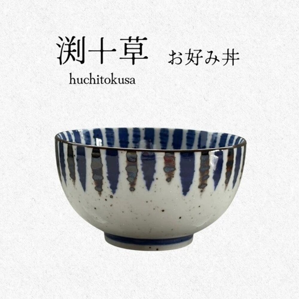 日本美濃燒 經典日式飯碗 深碗 5吋碗 | 日系餐桌必備 錆十草 唐草 渕十草 小碗 陶瓷湯碗 飯碗 湯碗 日本進口-規格圖9