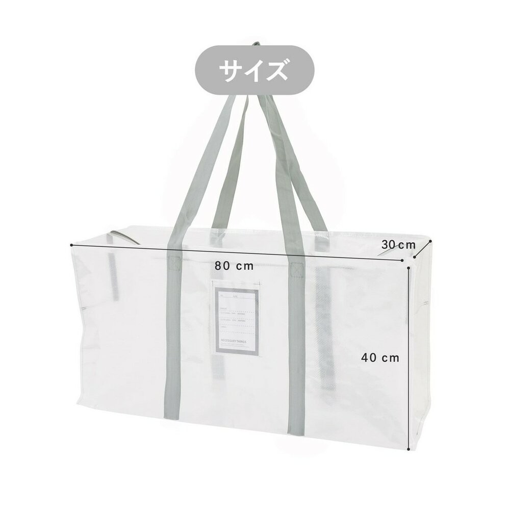 日本 3COINS 超實用收納袋 手提行李袋 | 棉被收納 搬家袋 大型收納袋 衣物收納袋 束帶 日本進口-規格圖9