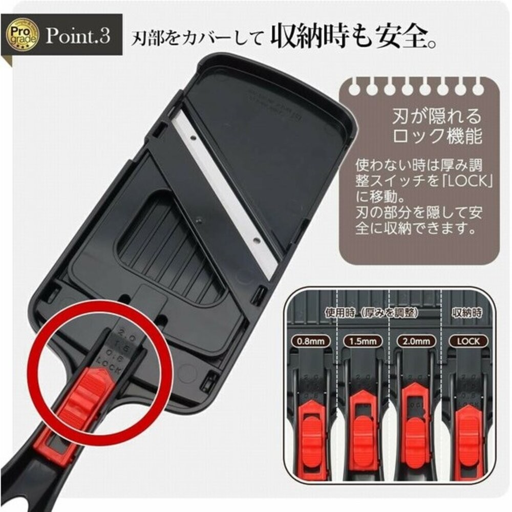 日本 下村工業 燕三條 刨絲器 料理神器 三段式調節 | 削菜機 切片器 蔬果切片器 快速備菜-細節圖2