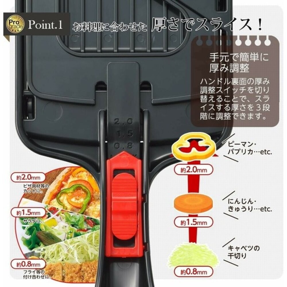日本 下村工業 燕三條 刨絲器 料理神器 三段式調節 | 削菜機 切片器 蔬果切片器 快速備菜-細節圖3