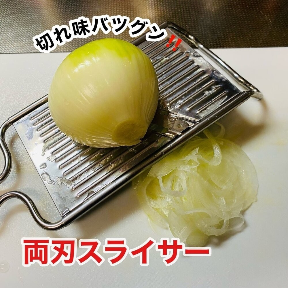 日本 下村工業 燕三條 刨絲器 料理神器 三段式調節 | 削菜機 切片器 蔬果切片器 快速備菜-細節圖8