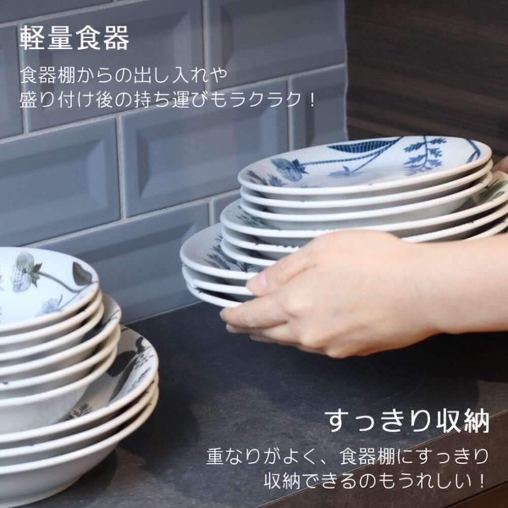 日本製 小倉陶器 祕密花園21.3cm輕量深盤 | 義大利麵盤 可微波 可機洗 輕量陶瓷 咖啡廳擺盤-細節圖8