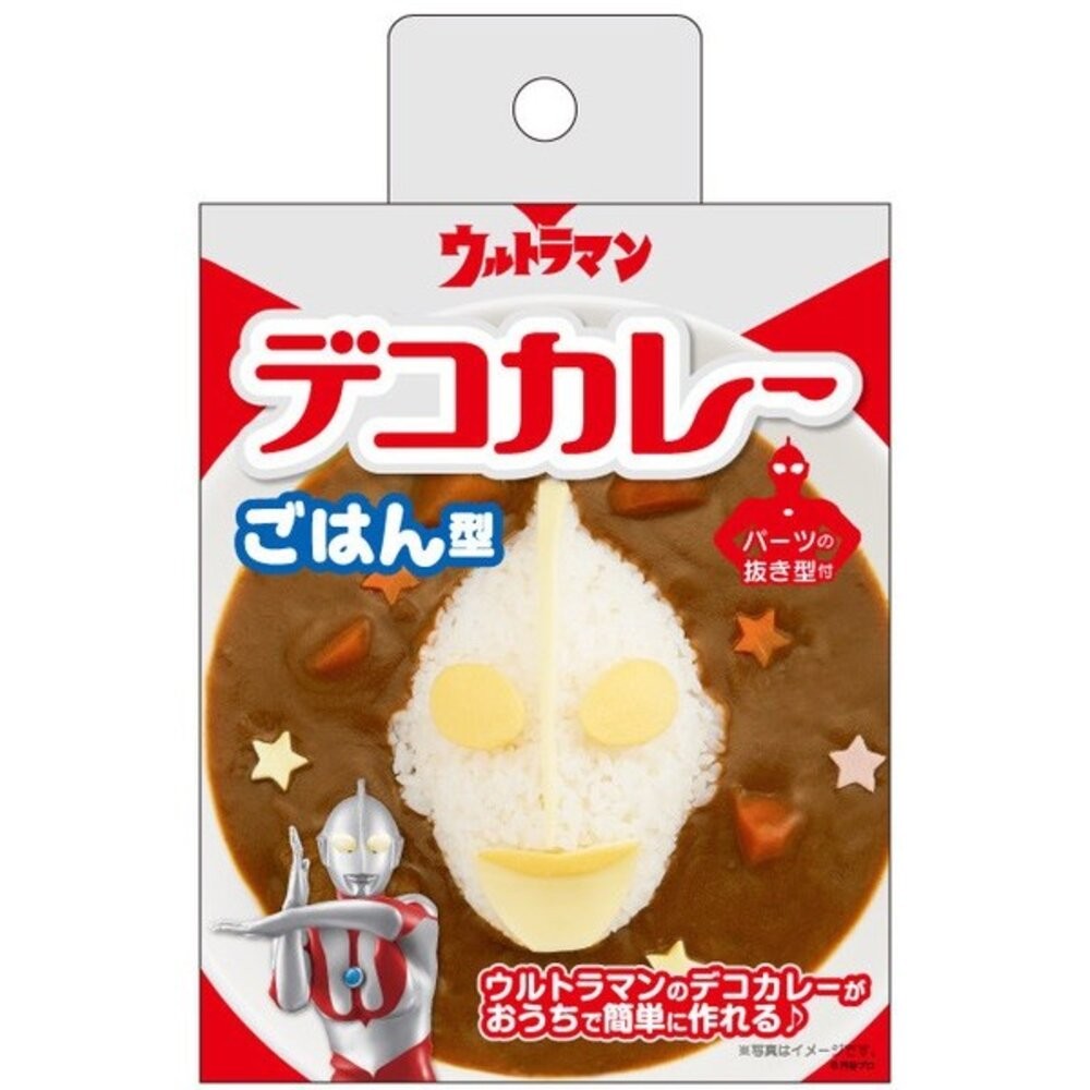日本製 卡通造型壓模 便當模具 | 咖哩飯 炒飯 壓模 Hello Kitty 奧特曼 米飯模具-規格圖11